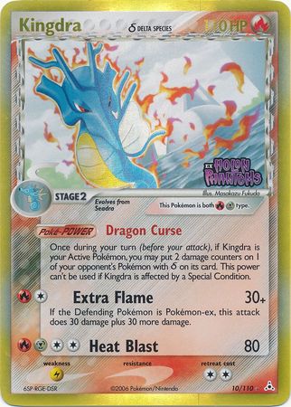 Kingdra (10/110) (Delta Species) (Stamped) [EX: Holon Phantoms] | Cracking-Singles