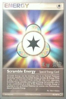 Scramble Energy (95/107) (Dark Tyranitar Deck - Takashi Yoneda) [World Championships 2005] | Cracking-Singles