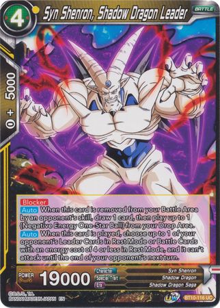 Syn Shenron, Shadow Dragon Leader [BT10-116] | Cracking-Singles