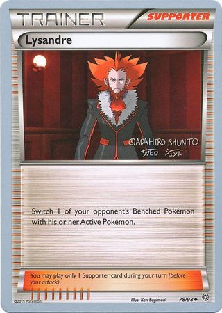 Lysandre (78/98) (Black Dragon - Shuntu Sadahiro) [World Championships 2016] | Cracking-Singles