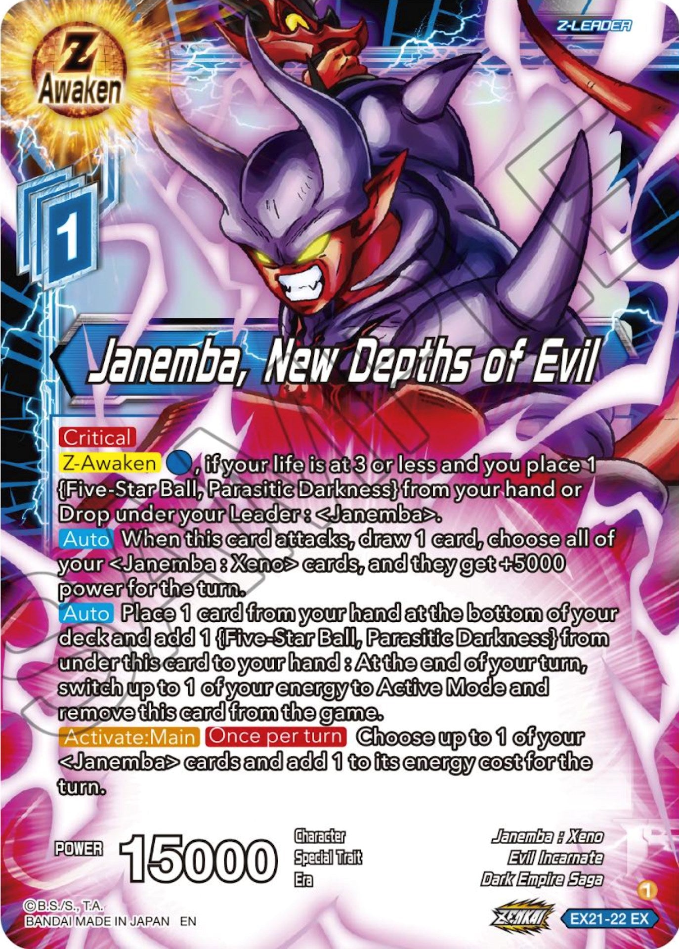 Janemba, New Depths of Evil (EX21-22) [5th Anniversary Set] | Cracking-Singles