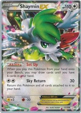 Shaymin EX (77/108) (Magical Symphony - Shintaro Ito) [World Championships 2016] | Cracking-Singles