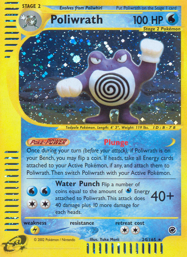 Poliwrath (24/165) [Expedition: Base Set] | Cracking-Singles