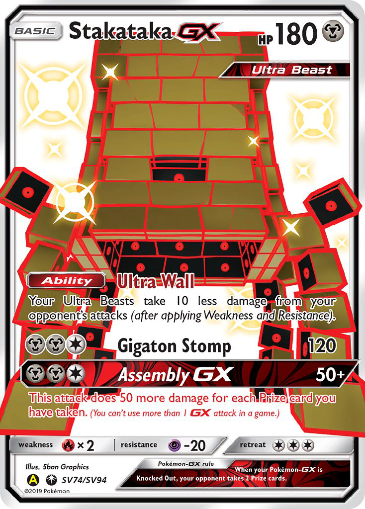 Stakataka GX (SV74/SV94) [Sun & Moon: Hidden Fates - Shiny Vault] | Cracking-Singles