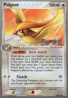 Pidgeot (10/112) (Dark Tyranitar Deck - Takashi Yoneda) [World Championships 2005] | Cracking-Singles