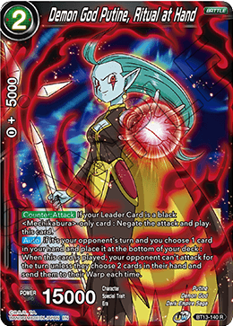 Demon God Putine, Ritual at Hand (Rare) [BT13-140] | Cracking-Singles