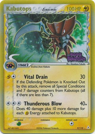 Kabutops (9/110) (Delta Species) (Stamped) [EX: Holon Phantoms] | Cracking-Singles