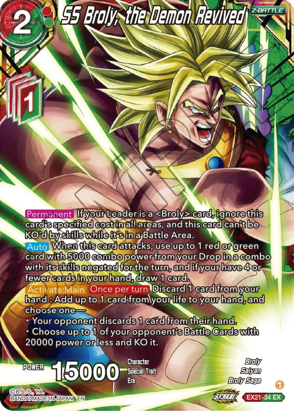 SS Broly, the Demon Revived (EX21-34) [5th Anniversary Set] | Cracking-Singles