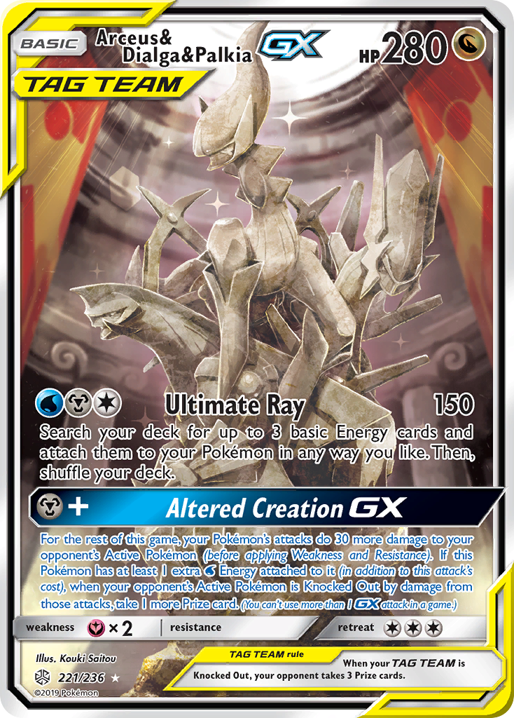 Arceus & Dialga & Palkia GX (221/236) [Sun & Moon: Cosmic Eclipse] | Cracking-Singles