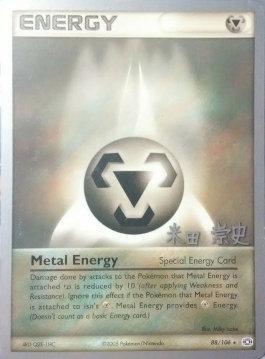 Metal Energy (88/106) (Dark Tyranitar Deck - Takashi Yoneda) [World Championships 2005] | Cracking-Singles