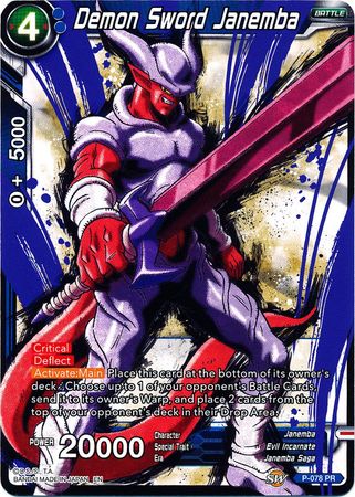 Demon Sword Janemba (Alternate Art) [P-078] | Cracking-Singles