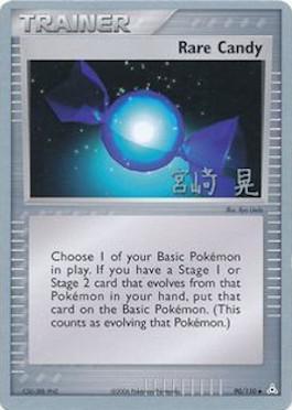 Rare Candy (90/110) (Swift Empoleon - Akira Miyazaki) [World Championships 2007] | Cracking-Singles