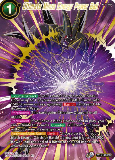 Ultimate Minus Energy Power Ball (SPR) [BT15-139] | Cracking-Singles