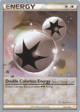 Double Colorless Energy (103/123) (LuxChomp of the Spirit - Yuta Komatsuda) [World Championships 2010] | Cracking-Singles