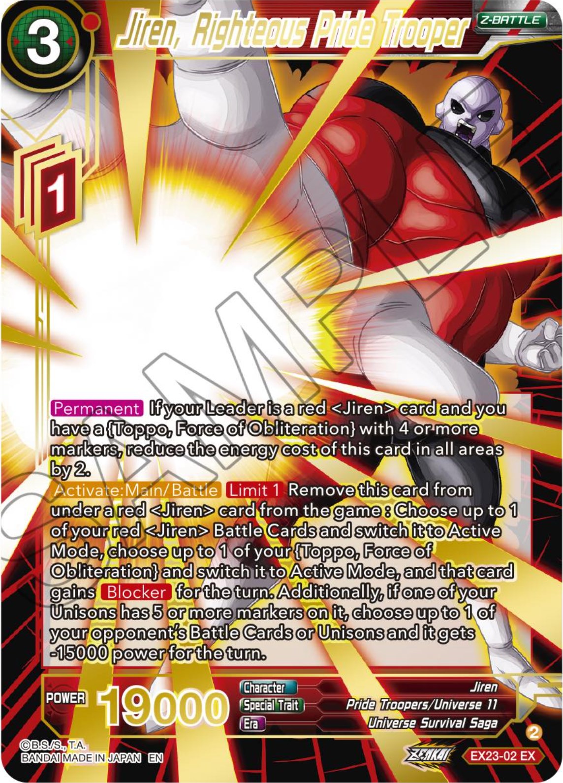 Jiren, Righteous Pride Trooper (EX23-02) [Premium Anniversary Box 2023] | Cracking-Singles