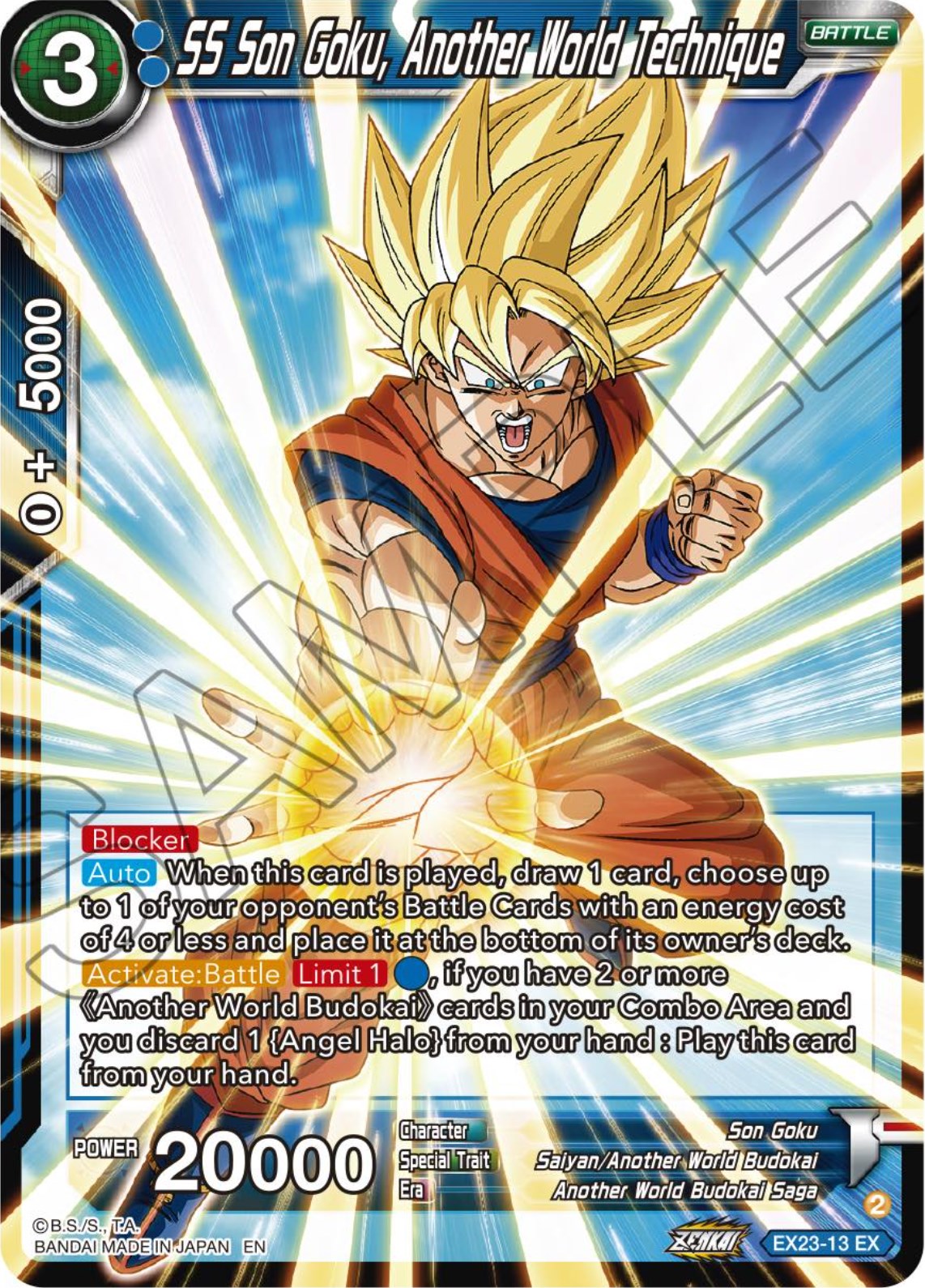 SS Son Goku, Another World Technique (EX23-13) [Premium Anniversary Box 2023] | Cracking-Singles