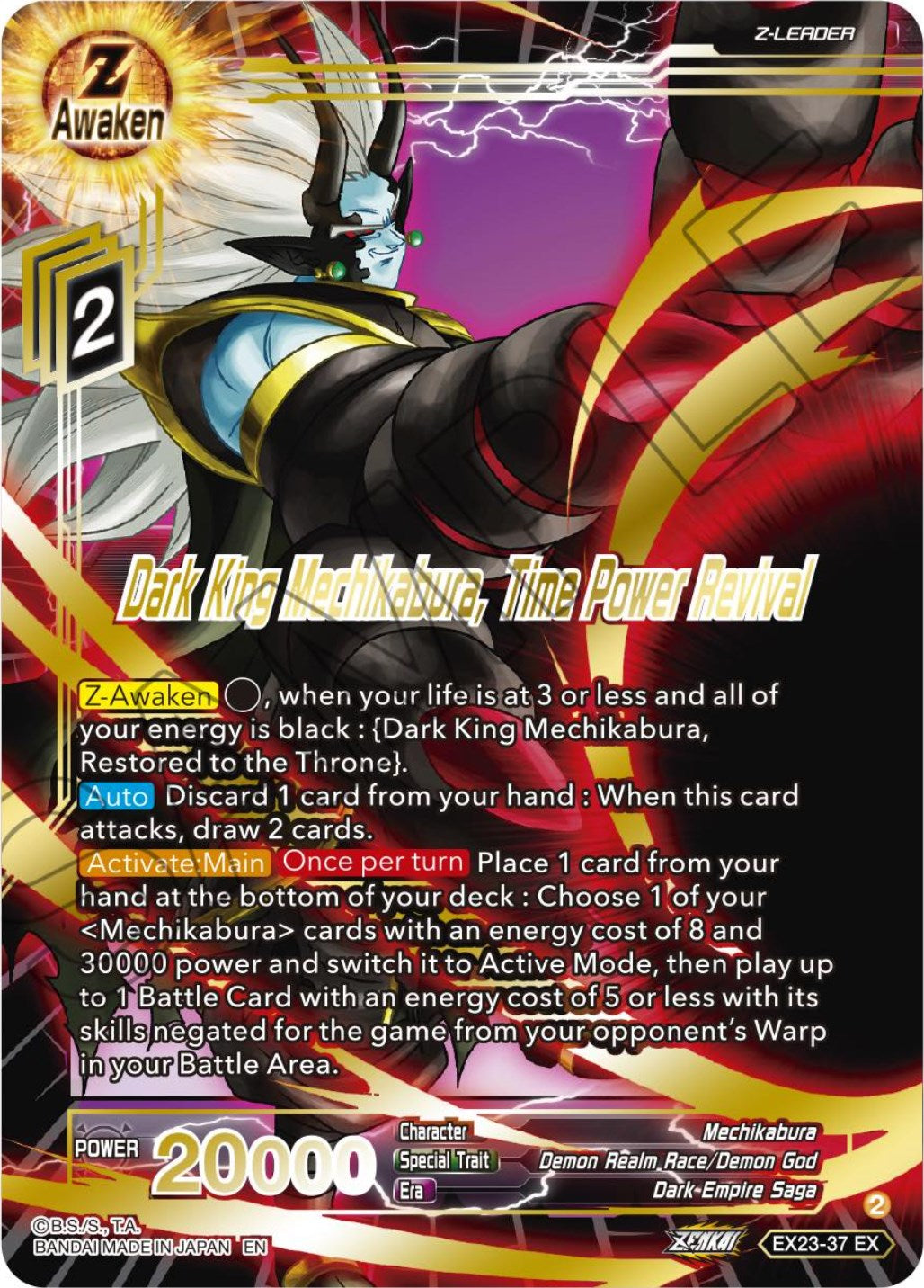 Dark King Mechikabura, Time Power Revival (EX23-37) [Premium Anniversary Box 2023] | Cracking-Singles