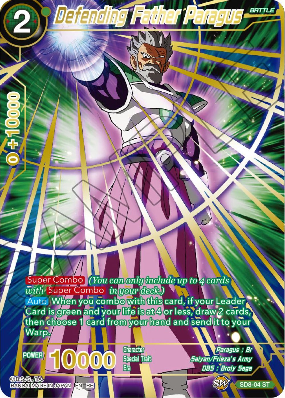 Defending Father Paragus (SD8-04) [Premium Anniversary Box 2023] | Cracking-Singles