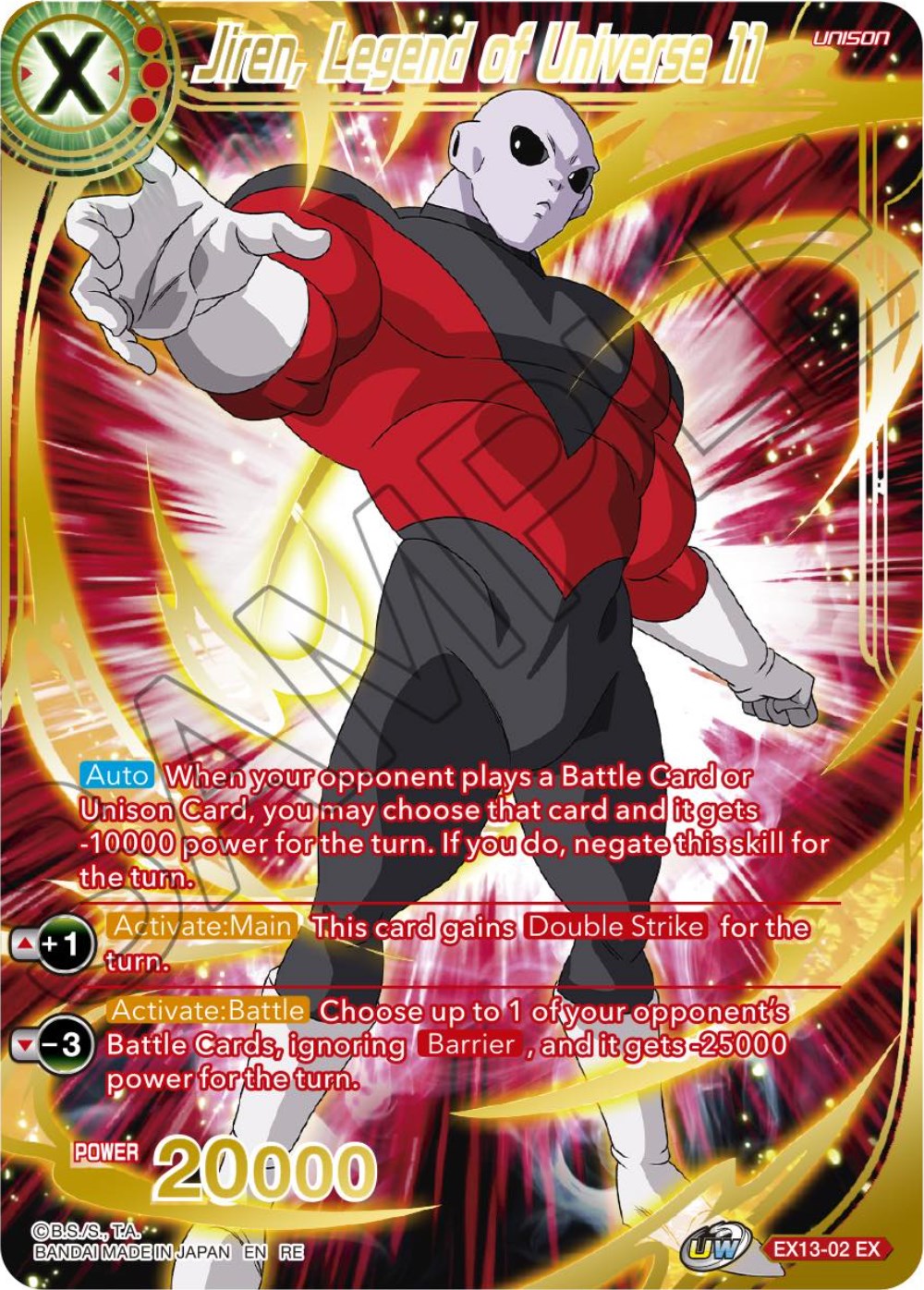 Jiren, Legend of Universe 11 (EX13-02) [Premium Anniversary Box 2023] | Cracking-Singles