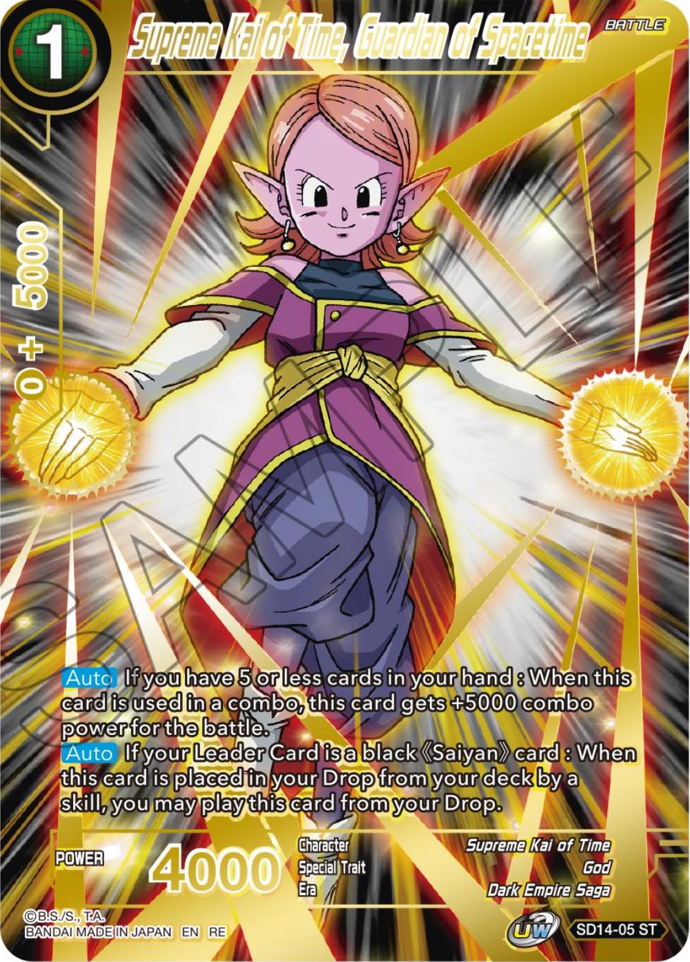 Supreme Kai of Time, Guardian of Spacetime (SD14-05) [Premium Anniversary Box 2023] | Cracking-Singles