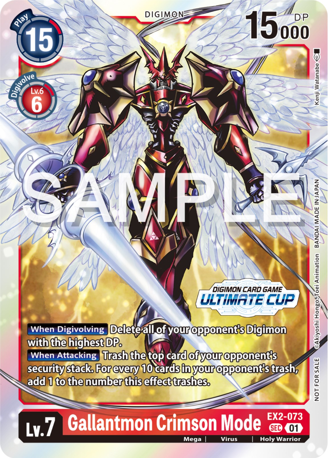 Gallantmon Crimson Mode [EX2-073] (Ultimate Cup 2024) [Digital Hazard Promos] | Cracking-Singles