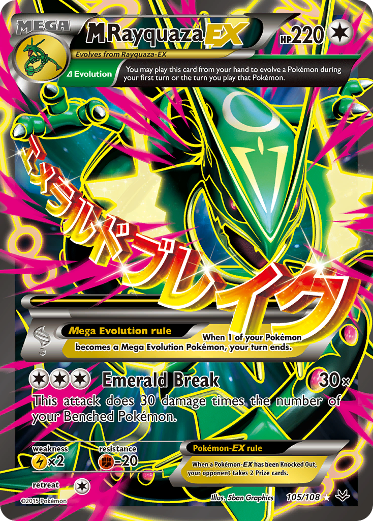 M Rayquaza EX (105/108) [XY: Roaring Skies] | Cracking-Singles