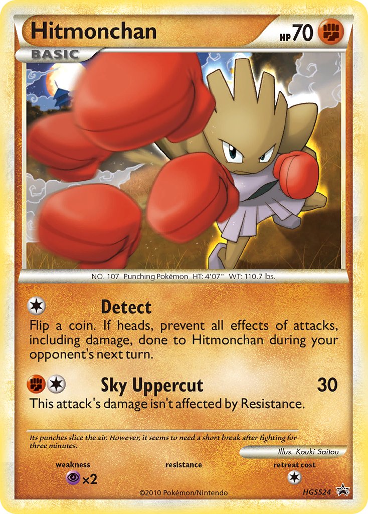 Hitmonchan (HGSS24) [HeartGold & SoulSilver: Black Star Promos] | Cracking-Singles