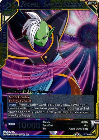 Zamasu, Sacred Disbelief [BT9-091] | Cracking-Singles