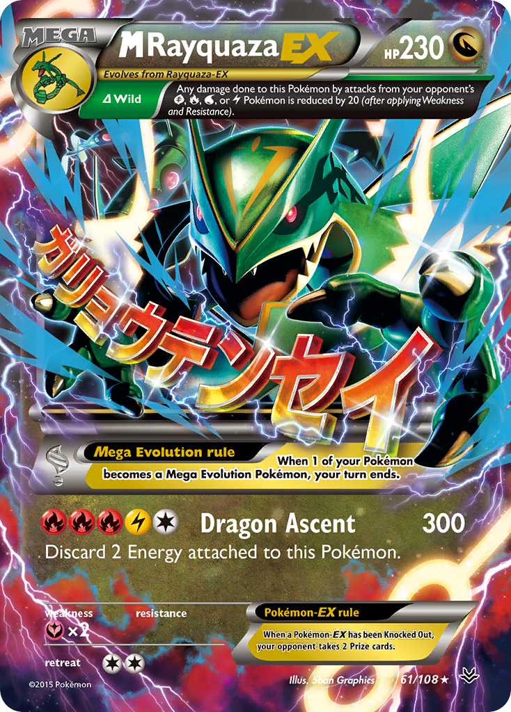 M Rayquaza EX (61/108) [XY: Roaring Skies] | Cracking-Singles