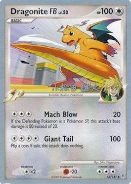 Dragonite FB LV.50 (56/157) (LuxChomp of the Spirit - Yuta Komatsuda) [World Championships 2010] | Cracking-Singles