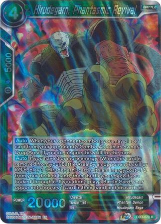 Hirudegarn, Phantasmic Revival [DB3-070] | Cracking-Singles