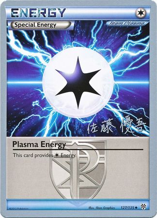 Plasma Energy (127/135) (Ultimate Team Plasma - Yugo Sato) [World Championships 2013] | Cracking-Singles