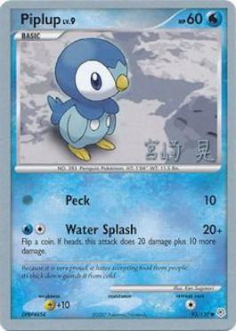 Piplup LV.9 (93/130) (Swift Empoleon - Akira Miyazaki) [World Championships 2007] | Cracking-Singles