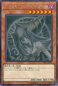 Dark Magician Girl [2017-JJP01] Ghost Rare | Cracking-Singles