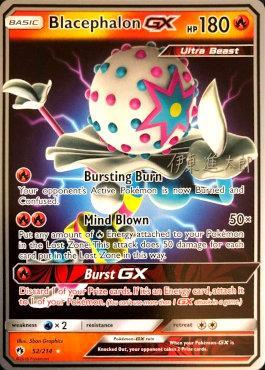 Blacephalon GX (52/214) (Mind Blown - Shintaro Ito) [World Championships 2019] | Cracking-Singles