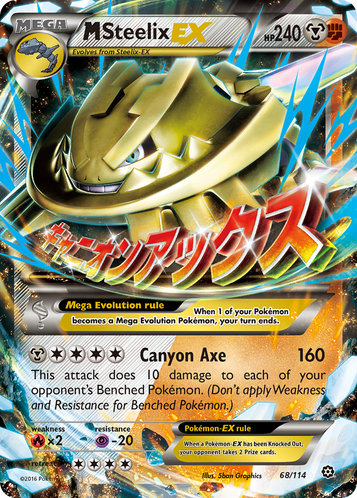 M Steelix EX (68/114) [XY: Steam Siege] | Cracking-Singles