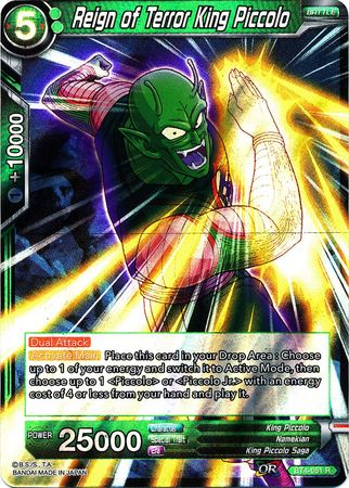 Reign of Terror King Piccolo [BT4-051] | Cracking-Singles