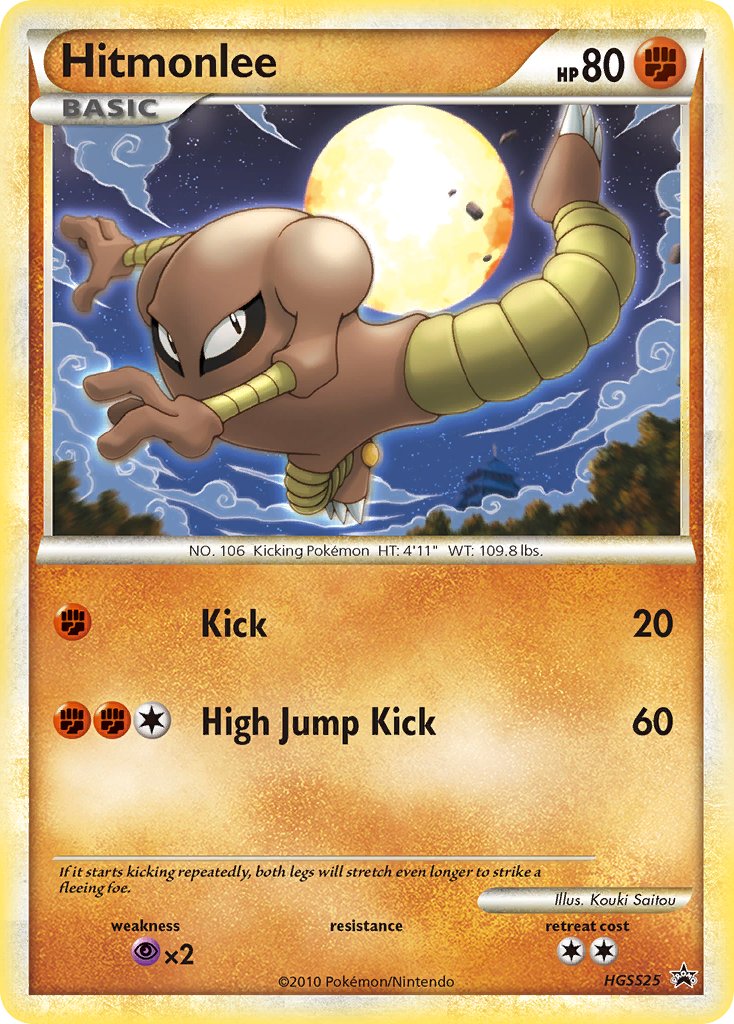 Hitmonlee (HGSS25) [HeartGold & SoulSilver: Black Star Promos] | Cracking-Singles