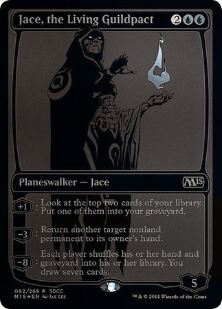 Jace, the Living Guildpact SDCC 2014 EXCLUSIVE [San Diego Comic-Con 2014] | Cracking-Singles