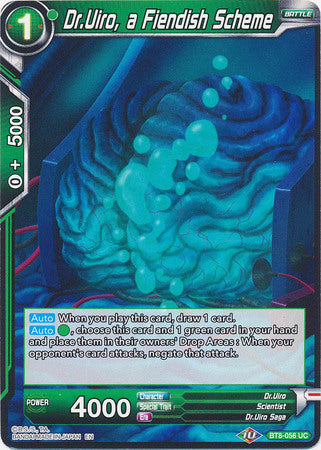 Dr.Uiro, a Fiendish Scheme [BT8-056] | Cracking-Singles