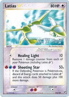 Latias (105/107) (Star) (B-L-S - Hiroki Yano) [World Championships 2006] | Cracking-Singles