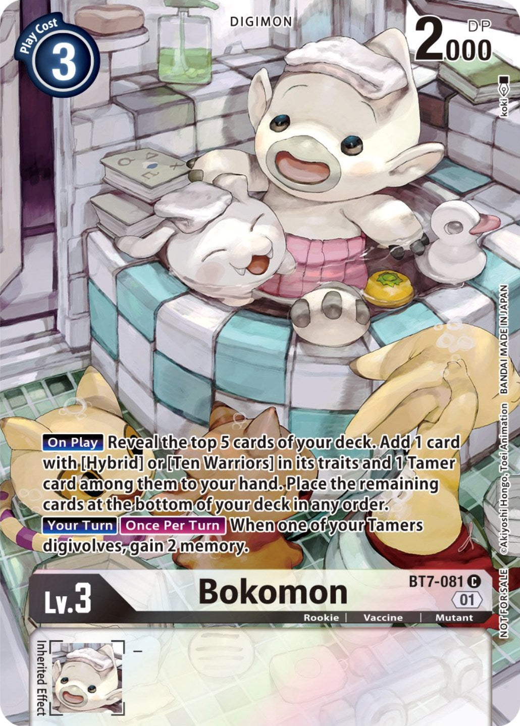 Bokomon [BT7-081] (2nd Anniversary Frontier Card) [Next Adventure Promos] | Cracking-Singles