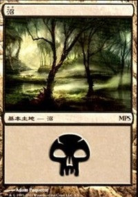 Swamp - Innistrad Cycle [Magic Premiere Shop] | Cracking-Singles