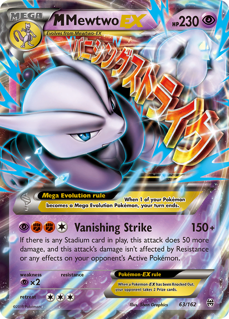 M Mewtwo EX (63/162) [XY: BREAKthrough] | Cracking-Singles