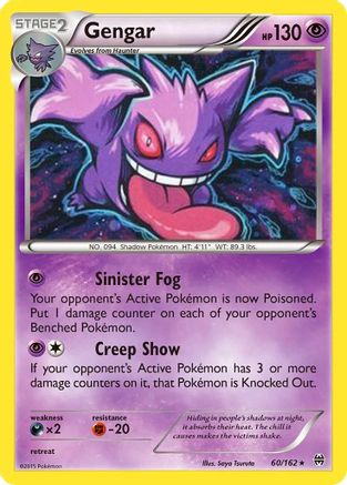 Gengar (60/162) (Cosmos Holo) [XY: BREAKthrough] | Cracking-Singles