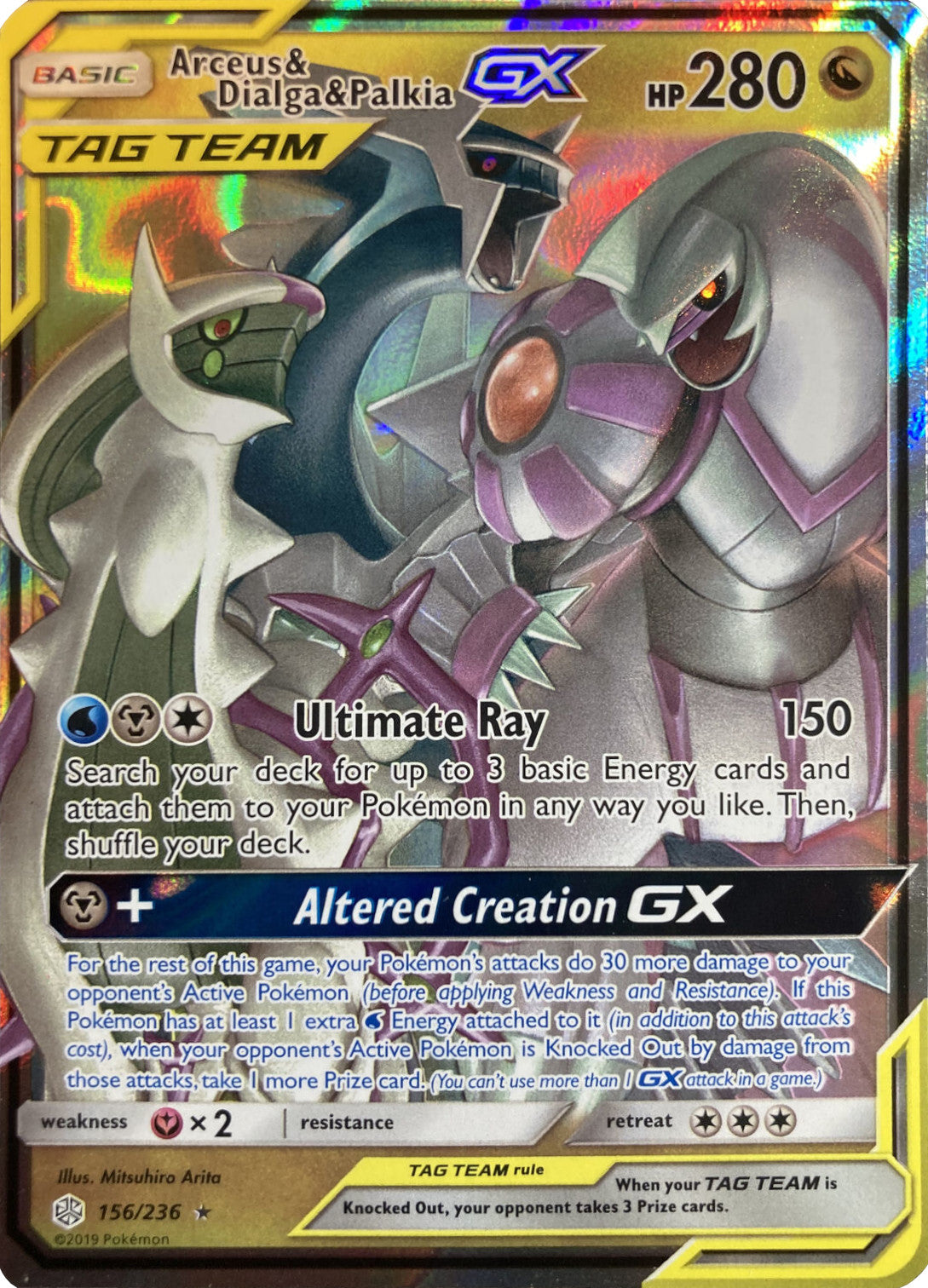 Arceus & Dialga & Palkia GX (156/236) (League Battle Deck Exclusive) [Sun & Moon: Cosmic Eclipse] | Cracking-Singles