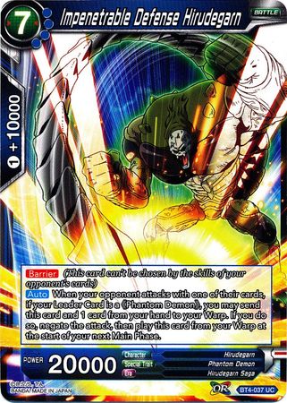 Impenetrable Defense Hirudegarn [BT4-037] | Cracking-Singles