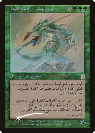 Stone-Tongue Basilisk (Arabic) [Prerelease Events] | Cracking-Singles