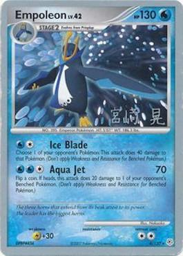 Empoleon LV.42 (4/130) (Swift Empoleon - Akira Miyazaki) [World Championships 2007] | Cracking-Singles