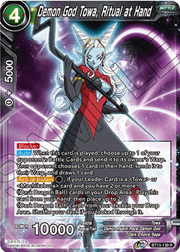 Demon God Towa, Ritual at Hand (Rare) [BT13-138] | Cracking-Singles